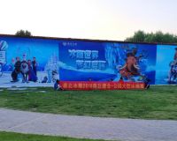 商丘建業(yè)·公園里冰雕展「賽北冰雕」