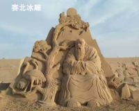 青海湖國際雕塑與大地藝術節(jié)「賽北冰雕」