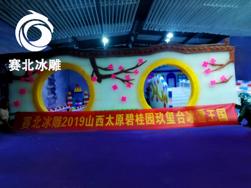 山西太原碧桂園玖璽臺冰雕文化藝術(shù)節(jié)「賽北冰雕」