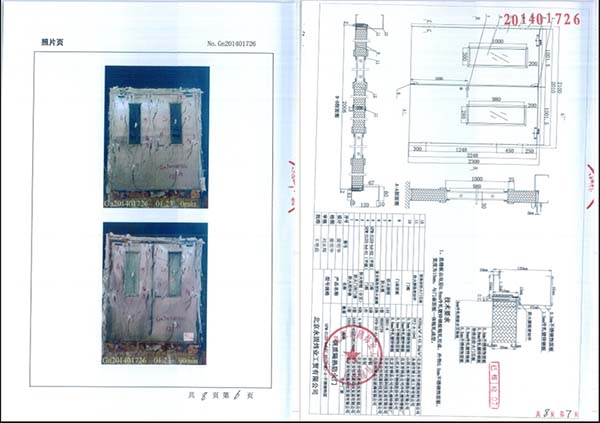 不銹鋼防火門結構圖片 不銹鋼防火門結構圖片