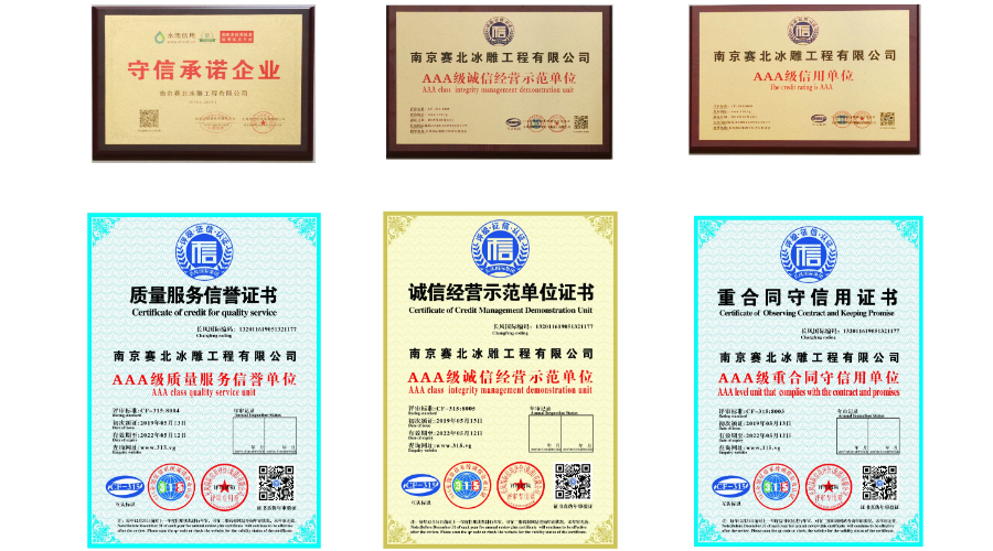 樓盤冰雕制作 樓盤冰雕制作