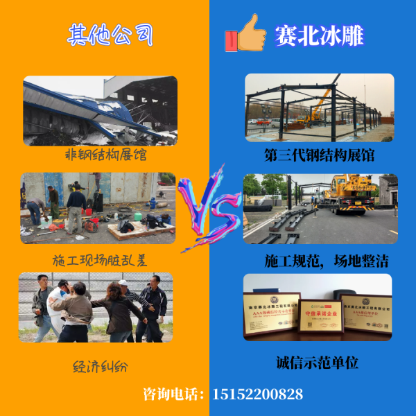 江蘇冰雕節(jié)制作廠家1.png 江蘇冰雕節(jié)制作廠家1.png