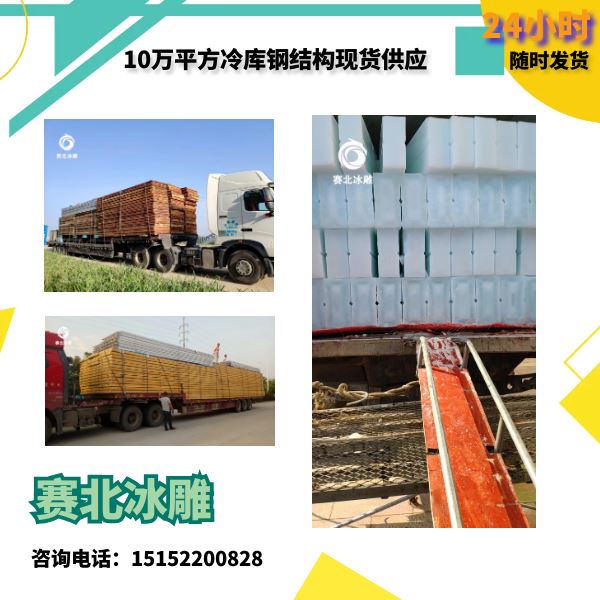 濟南冰雕節(jié)制作公司.jpg 濟南冰雕節(jié)制作公司.jpg