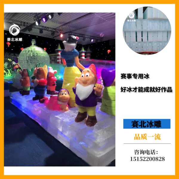 專業的冰雕節制作廠家.jpg 專業的冰雕節制作廠家.jpg