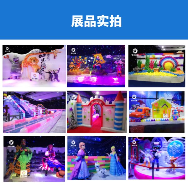 冰雕節制作廠家可信賴.jpg 冰雕節制作廠家可信賴.jpg