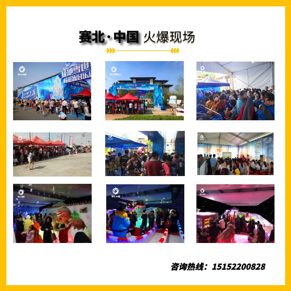 犍為冰雕節.jpg 犍為冰雕節.jpg