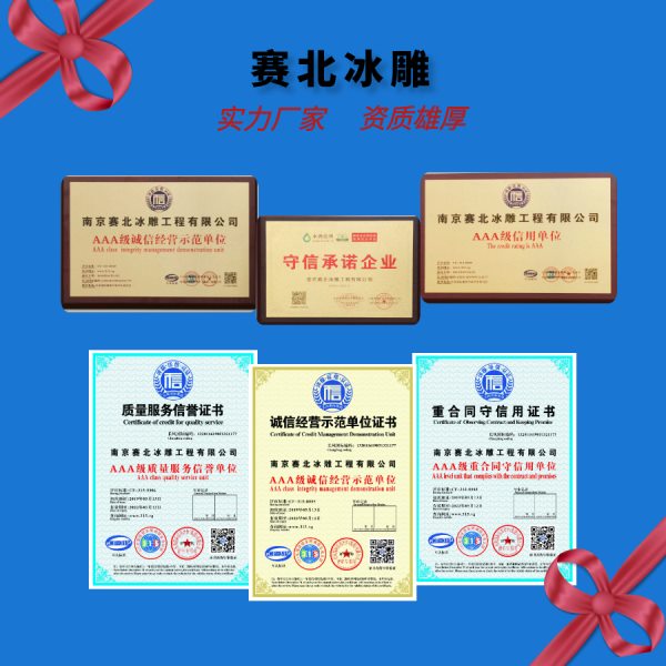 萬達東方影都冰雕節多少錢.jpg 萬達東方影都冰雕節多少錢.jpg