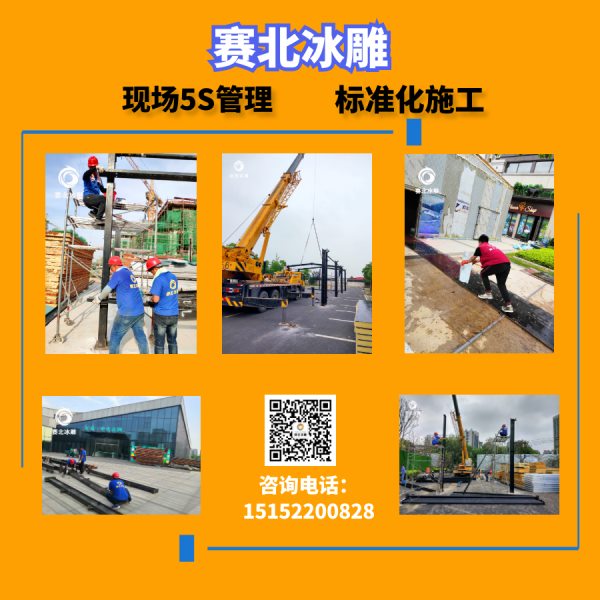 冰雪冰雕展價格.jpg 冰雪冰雕展價格.jpg