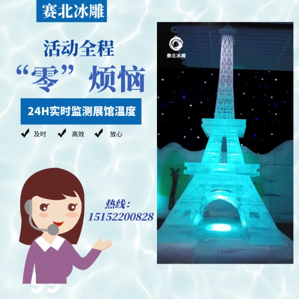 房地產(chǎn)冰雕節(jié)活動.jpg 房地產(chǎn)冰雕節(jié)活動.jpg