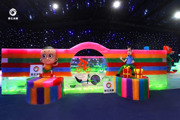 冰雕.jpg 冰雕.jpg