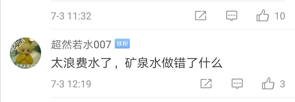 滑冰場.png 滑冰場.png