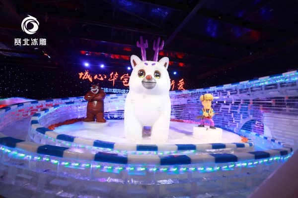 冰雪節冰雕策劃.jpg