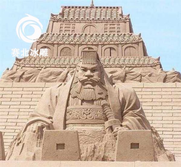 沙雕