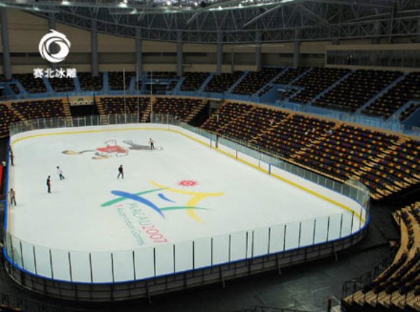 真冰滑冰場(chǎng) 真冰滑冰場(chǎng)