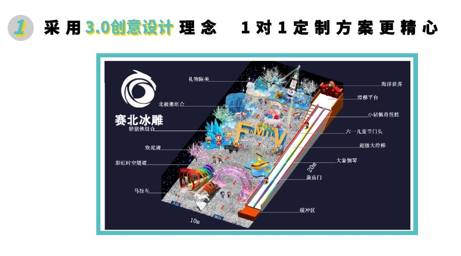 夏季冰雕制作 夏季冰雕制作