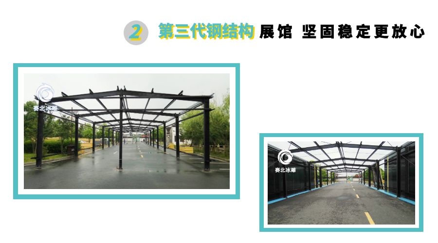 夏季冰雕制作 夏季冰雕制作