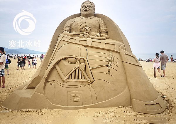 沙雕 沙雕