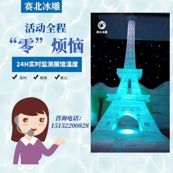 優質的冰雕展制作 優質的冰雕展制作