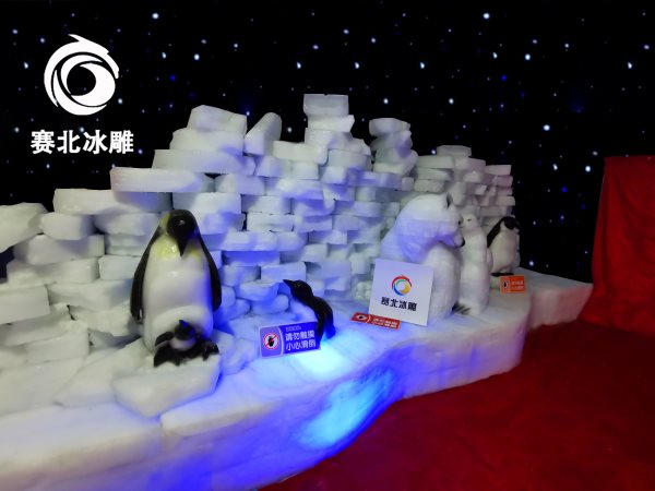 冰雕 冰雕