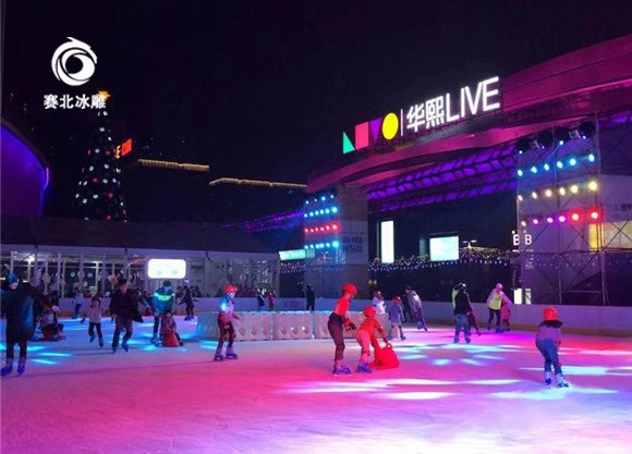 滑冰場(chǎng)設(shè)計(jì)公司 滑冰場(chǎng)設(shè)計(jì)公司
