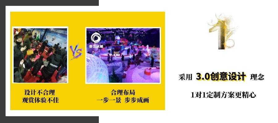 專業(yè)冰雕制作 專業(yè)冰雕制作