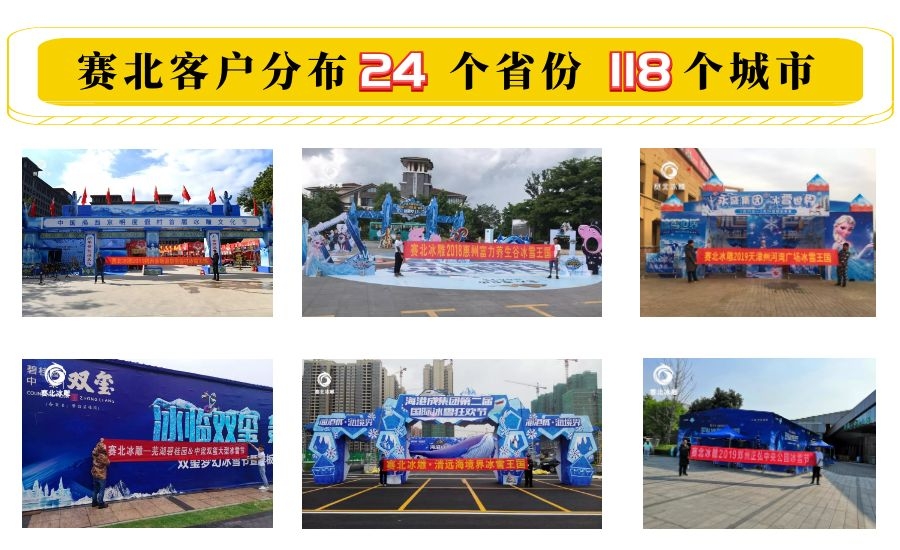 專業(yè)冰雕制作