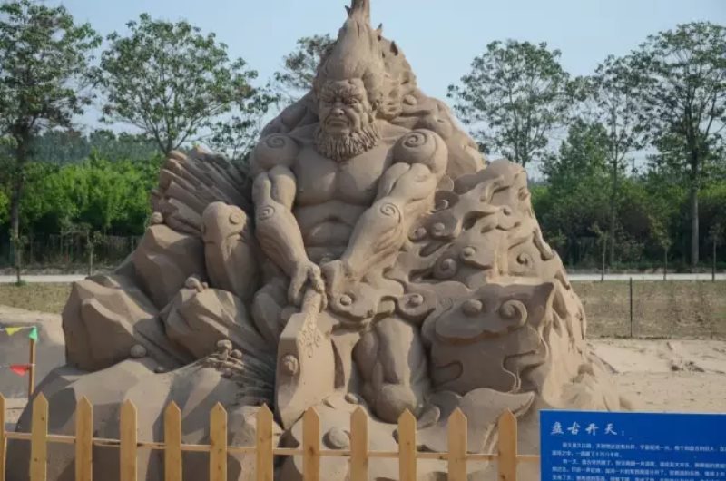沙雕 沙雕