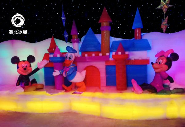 冰雕房地產 冰雕房地產