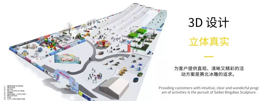 創意冰雕制作 創意冰雕制作