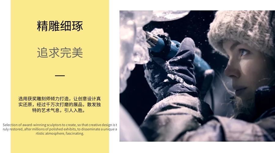 創意冰雕制作 創意冰雕制作