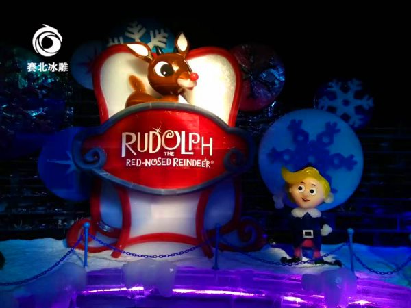 冰雕設(shè)計(jì) 冰雕設(shè)計(jì)