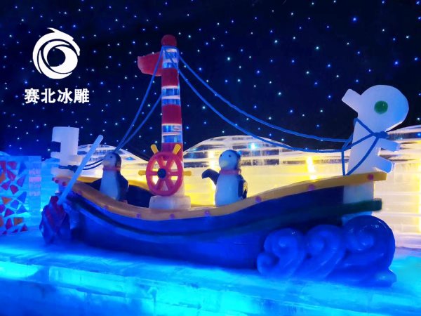 冰雕設(shè)計(jì) 冰雕設(shè)計(jì)