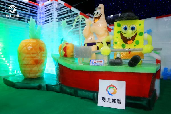 商業(yè)活動冰雕