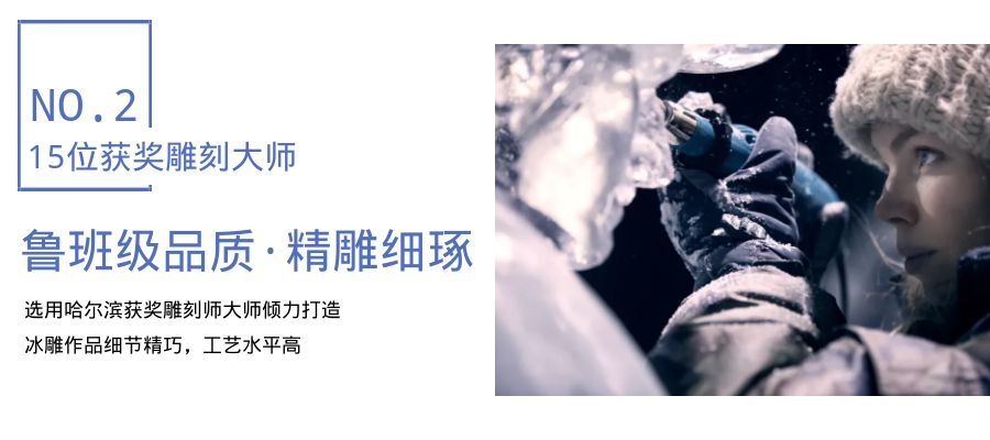 破冰冰雕制作 破冰冰雕制作