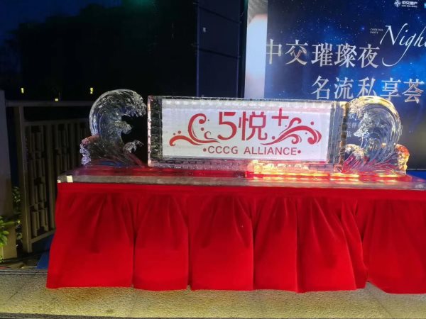 企業logo冰雕 企業logo冰雕