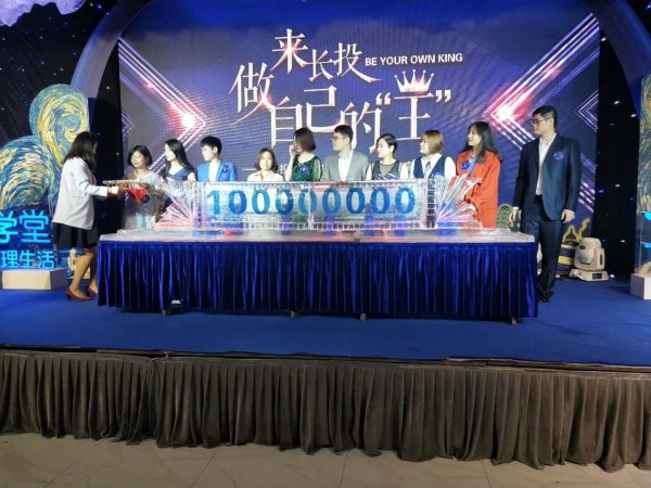 冰雕慶典 冰雕慶典