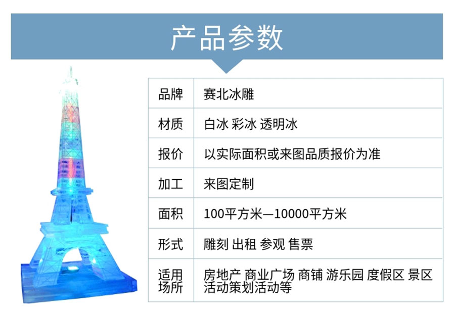 1570685053215220.jpg 20191009_稿定設計導出_279447_combine_1570611367_03.jpg