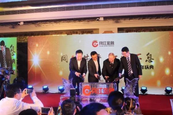 上海冰雕注酒啟動儀式 上海冰雕注酒啟動儀式