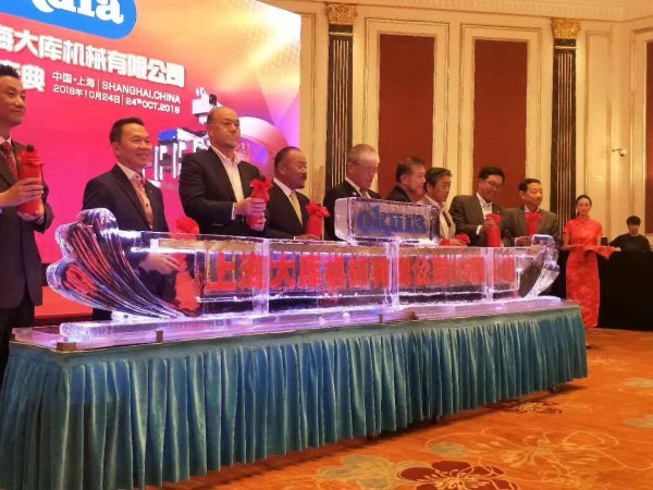 投資慶典冰雕 投資慶典冰雕