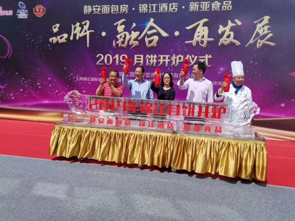 開業注水冰雕臺 開業注水冰雕臺