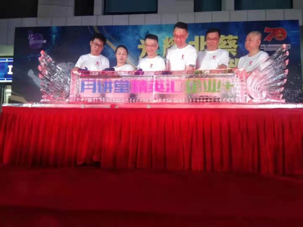 南京注酒冰雕制作 南京注酒冰雕制作