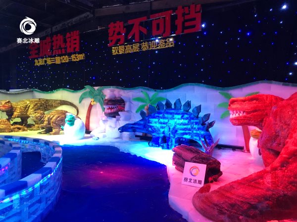 專業的廣州冰雕制作公司 專業的廣州冰雕制作公司