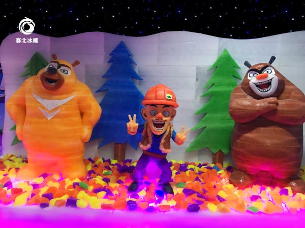 雁蕩山冰雪游樂(lè)園門票 雁蕩山冰雪游樂(lè)園門票