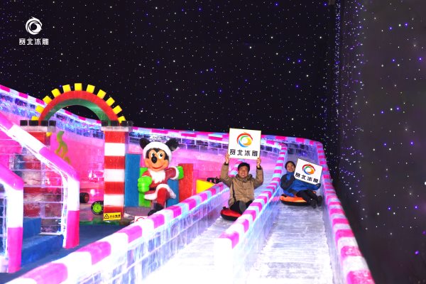 南寧萬達茂冰雪樂園 南寧萬達茂冰雪樂園