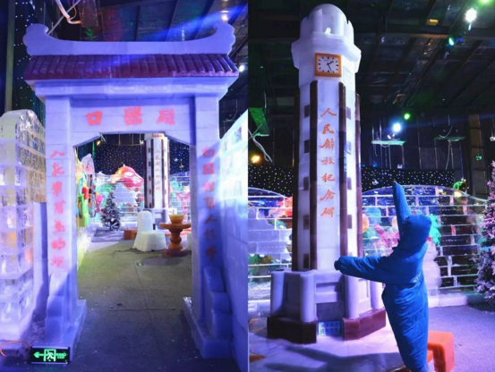時(shí)代天街冰雪世界 時(shí)代天街冰雪世界