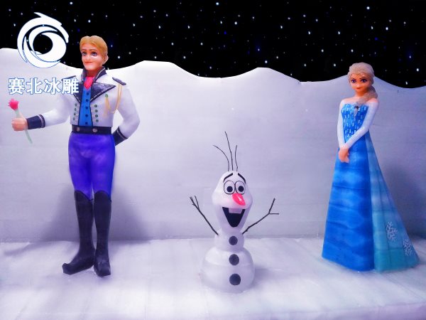 冰雪奇緣冰雕展