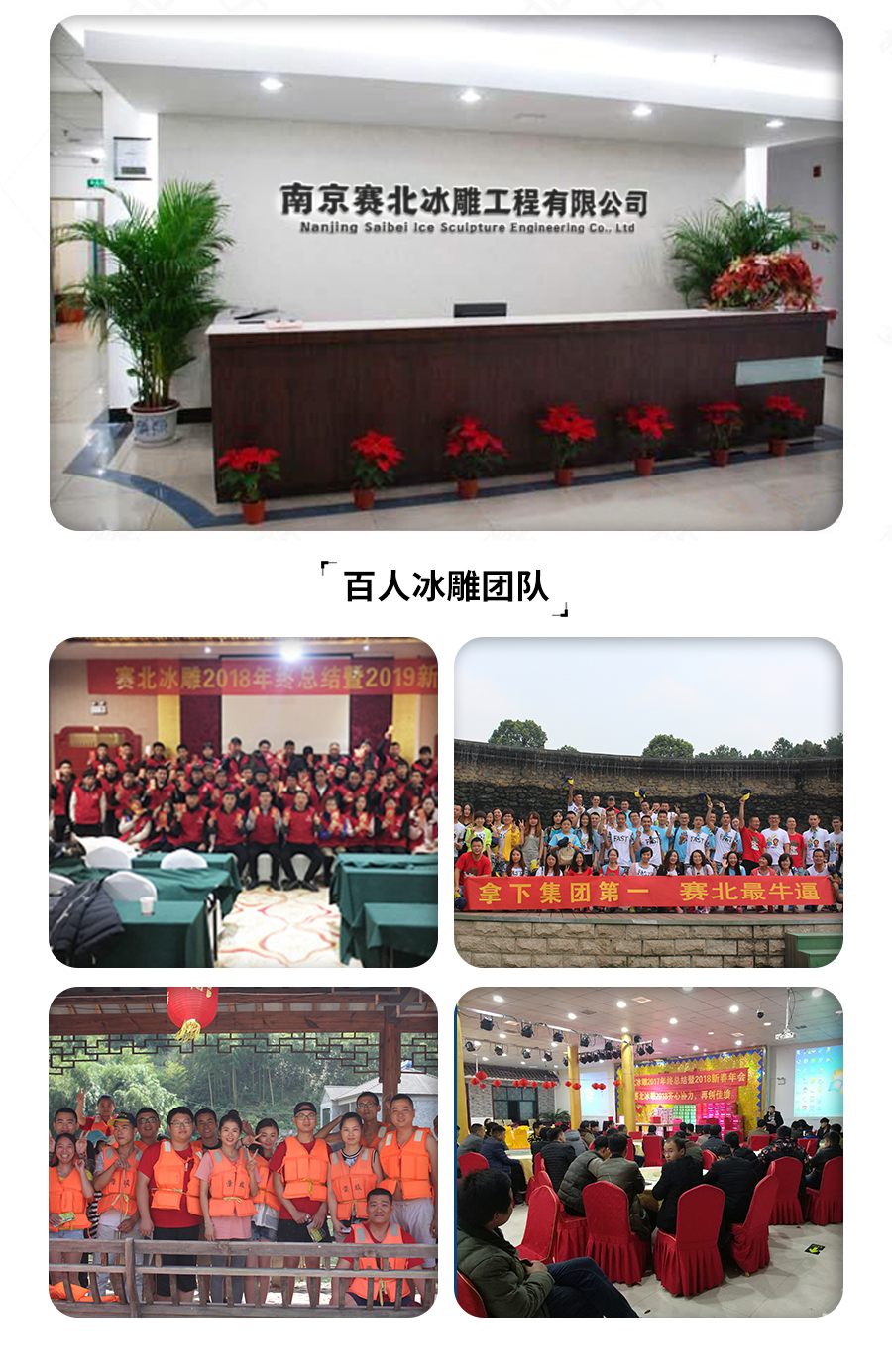 1677828686496904.jpg 團隊.jpg