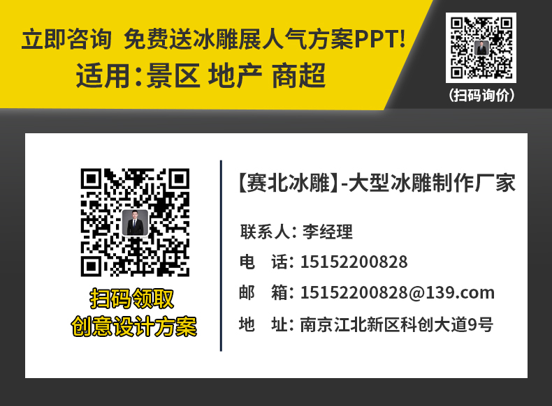 1677832555434872.jpg 聯(lián)系方式2.jpg